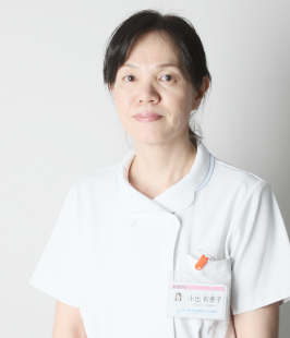 看護師長小出智恵子