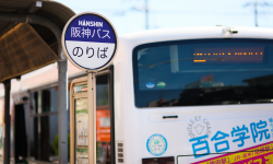 伊丹市営バス・阪神バス「西野」停留所