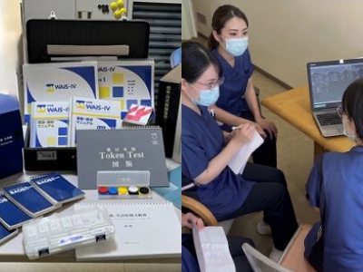 高次脳機能訓練